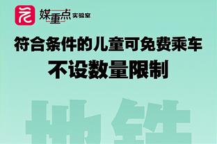 明日骑士战76人 米切尔&奥科罗继续缺战 勒韦尔出战成疑